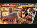【天下統一戦】三国志大戦4Ver.2.5.0B【サテライト】128回