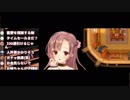 泥棒をぶちのめすユキミお姉ちゃん