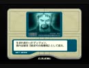 PS　エ-ス　コンバット3　エレクトロスフィア
