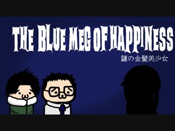 【Dead by Daylight】ナースさんはメメりたい 番外編