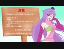 【ポケモンUSM】擬人化ポケと素人と・・・！Part4【ゆっくり実況】