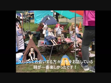 VFR800Fと僕らの旅路～第十二次YBC参加編～