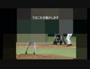 【阪神タイガース】【プロ野球　クイズ】 阪神タイガースの投手の誰が誰から三振を取ったか下半身だけで当てるクイズ　【野球】 part 12