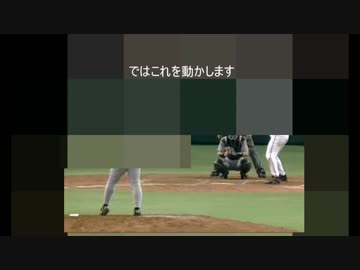 【阪神タイガース】【プロ野球　クイズ】 阪神タイガースの投手の誰が誰から三振を取ったか下半身だけで当てるクイズ　【野球】 part 12