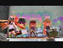 【スプラ2】癖のあるメインに惚れるガチマPart.21【エクカス】