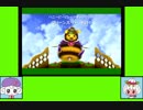 #47.5 ピアパティゲーム劇場『スーパーマリオギャラクシー2』
