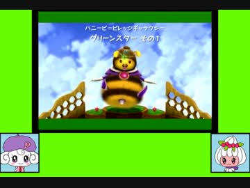 47 5 ピアパティゲーム劇場 スーパーマリオギャラクシー2 ニコニコ動画