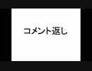 【実況 ロックマン9】 野望の復活 part5