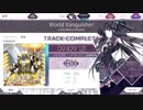 【Arcaea】World Vanquisher Future EX【個人用】