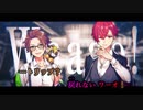 【ニコカラ】Trip-Trap, Love Trap!!《うらたぬき＆となりの坂田。》(On Vocal)+3