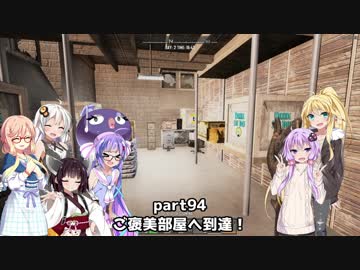 【7 DAYS TO DIE】ゆかりとマキのサバイバル生活【ゆかり＆マキ実況】part94