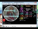 [E-74]simai  疾走のアクセル EXPERT (創作譜面)