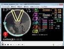 [E-75]simai  KARMA(鉄拳6) EXPERT (創作譜面)