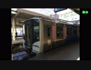 [ゆっくり鉄道旅行記]のんびり？牡鹿半島を目指す旅(前編)まず主※見ろ