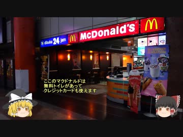 青の航跡2019/第3回・中央駅から繁華街へ