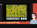 【実況プレイ】マリオ3をプレイする Part2