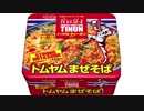 気になる報告 #2889