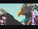 【ゼルダの伝説BotW】ゆかきりと行くハイラルまったり虐殺の旅 part14【VOICEROID実況】