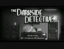 (紹介実況） "The Darkside Detective" part1