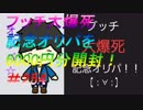 ポケカ　ブッチ大爆死記念オリパを6000円分開封！　ポケカ開封生活　　＃254