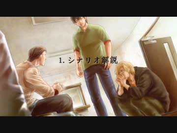 【怖がりたちの】つまさき奇談【CoC】Part13(上)