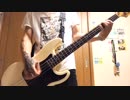 【ベース】MOLE HiLL「「I need...」」弾いてみた【ピック弾き】Bass Cover