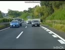 煽り運転　検挙される