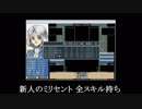 パワードール２＋ＤＡＳＨ「２：Rナイトクルーズ」プレイ動画　前編