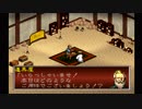 sc^これぐらいでちょうどいい三國志孔明伝を初プレイ実況　６