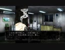 【真流行り神】地方民あかりが都市伝説に挑むpart62(死臭編)【VOICEROID+ゆっくり】