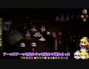 【ゆっくり実況】Don't Starve・自称アイドルがドン活するらしいです part5