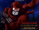 【MUGEN】 ニンジャスレイヤーBC 【ＡＩ作成】
