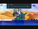 東京放課後サモナーズ　実況余談プレイ　砂漠編　その13