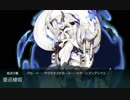 【発動！友軍救援「第二次ハワイ作戦」】E-3 第一ゲージ アリューシャン列島沖【甲作戦】