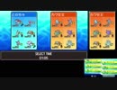 【ポケモンUSM】レート1902〜：ひさびさのがっつりサイクル戦・社畜SEがレート2000目指す動画part.40【ウルトラサン／ウルトラムーン・シングルレート】