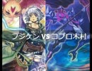 【遊戯王】闇のゲームホロスタシー　#343【襲いくるオルターガイスト！対するは魔剤】