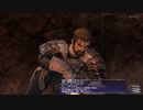 【FF11】冒険の記録～誓いの連鎖