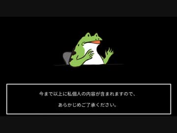 けものフレンズ関連動画のコメント返信動画