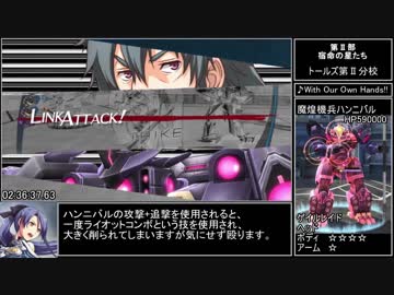 【ゆっくり解説】英雄伝説 閃の軌跡IV -THE END OF SAGA- RTA 4:57:54 part5/9