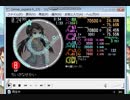 [E-76]simai  ちいさなせかい EXPERT (創作譜面)