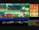 【ポケモンUSM】レート1880〜：レート1900帯でもがく男・社畜SEがレート2000目指す動画part.41【ウルトラサン／ウルトラムーン・シングルレート】