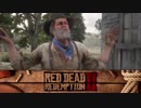 【RDR2】まったりギャングが行く 第25回 1/3 【実況】