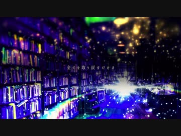 【必死に】テオ 歌ってみた【べるくん】