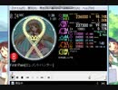 [E-78]simai First Pain EXPERT (創作譜面)