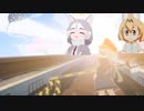 令和のノリノリサーバルちゃん＆ノリノリイエイヌちゃん