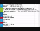 【ch】うんこちゃん『テスト』【2019/05/25】