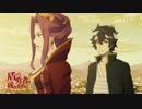 盾の勇者の成り上がり 第21話「尚文の凱旋」