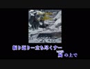 【ニコカラ】13の冬 [Short Ver.]【リンホラ】