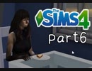 【実況】セレブな政治家になりたい。part6【The Sims4】
