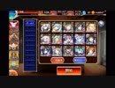千年戦争アイギス　轟雷のフールフールLv15　帝国編成